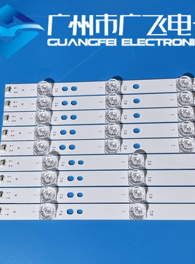 全新适用创维47E660E 47E660Z 液晶背光灯条LG_47Inch_AG15_55LED