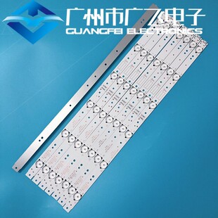 全新创维50E6000 50U2 50M6灯条5835-W50002-6P90背光灯6灯8条