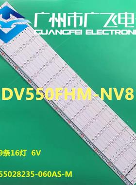 适用拼接屏DV550FHM-NVC /NVD灯条JL.D55028235-060AS-M背光灯