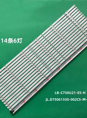适用荣耀华为HN75BYRA灯条JL.D75061330-002AS-M_V04液晶电视LED