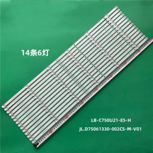 适用荣耀华为HN75BYRA灯条JL.D75061330-002AS-M_V04液晶电视LED