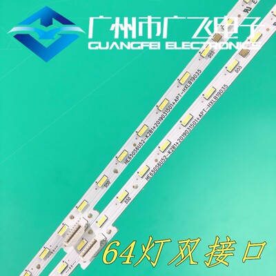 全新原装海信65寸灯条HE650S6U52-K2B1+2019031501+APT-HXLB19035