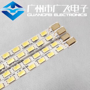 全新原装海尔专用 LE42H330 LE42A350K 背光灯条V420H2-LS1/LS2