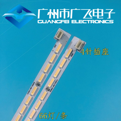 适用创维酷开49U2 49E710U 49G8200 酷开U49灯条HSY1503