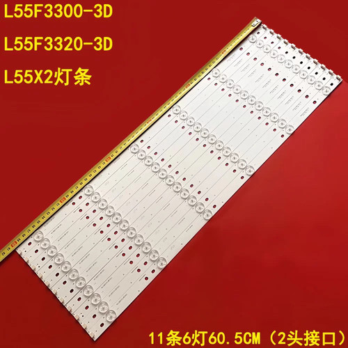 适用TCL L55F3390A-3D F3300-3D F3320-3D 55F3310-3D L55X2灯条