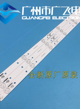 全新康佳LED40S2 40R6000U U40灯条303SK400037 SZKK40D07-ZC22A