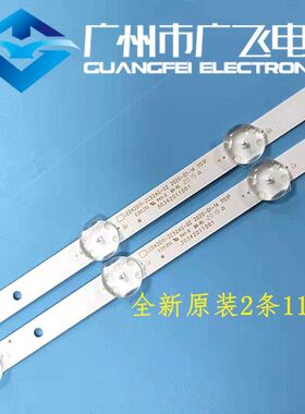 风行z42b2111灯条夏普2T-C42CCZA Le42m31  LE42C31灯条LED42D11