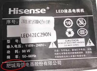 杂牌肥城海信Hisense LED42EC290N灯条JS-D-HL43L12-101CC 4条10