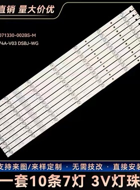 海尔LU65C61 LS65Z51Z (PRO)背光灯条CRH-ZS65G73030071006REV1.1