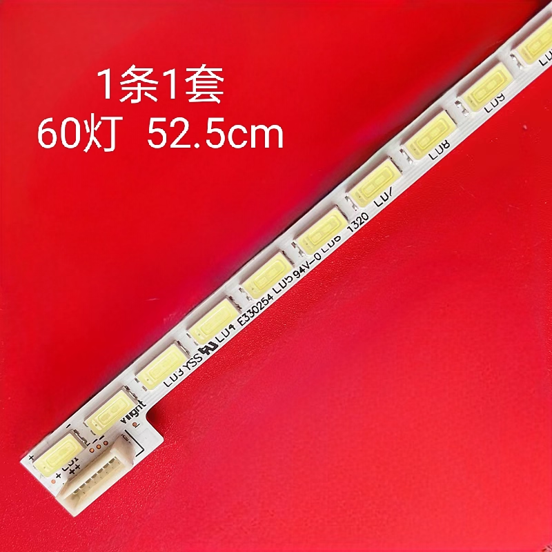 长虹3D42B4500ID灯条3D42B5000I灯条配屏M420F12-D3-L背光LED灯条