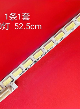 长虹3D42B4500ID灯条3D42B5000I灯条配屏M420F12-D3-L背光LED灯条