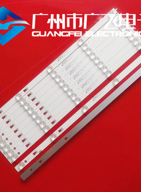 原装海尔 LS55A51 灯条 LED55D05A-ZC23AG-06/ LED55D05B 一套价