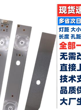 全新原装康佳LED86K1 LED86G9100 灯条JL.D860C1235-296AS-M-V01