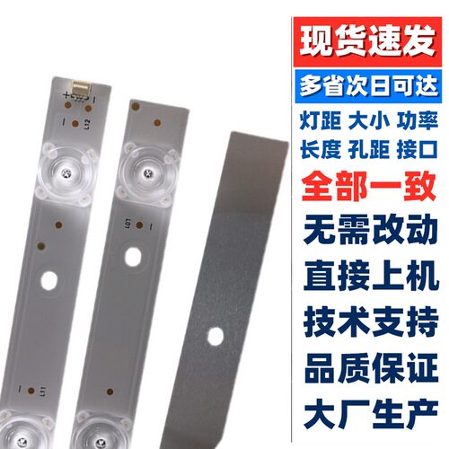 全新原装康佳LED86K1 LED86G9100 灯条JL.D860C1235-296AS-M-V01