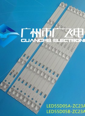 海尔55T75灯条LED55D05A/B-ZC29AG-02T液晶电视LED背光