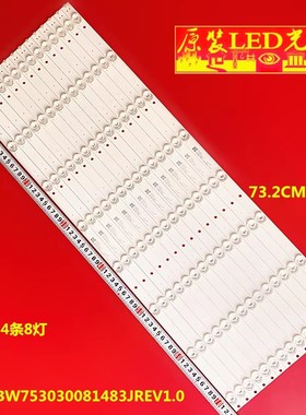 全新适用于LT7598D灯条 CRH-BW753030081483JREV1.0液晶电视背光