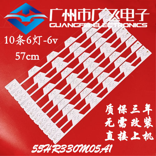 适用TCL B55A558U B55A658U B55A758U灯条B55A858U电视机背光灯条