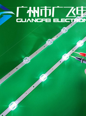 43U3900C tcl 43A260 43F6F 43L2F灯条GIC43LB32-3030F2.1D-V0.9