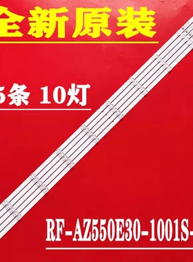 全新原装飞利浦55PUF6192/T3 55PUF6132 55PUF6172 55PUF6112灯条