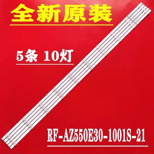 全新原装飞利浦55PUF6192/T3 55PUF6132 55PUF6172 55PUF6112灯条