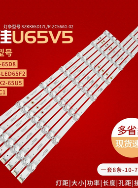 康佳LED65K2 LED65T3 灯条14RE30-0701A RF-BK650014LE30-1001A0