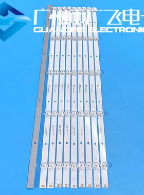 全新原装55寸液晶背光灯条 JLW55_10X5_MCPCB JLW 55 0D20 DSMLED
