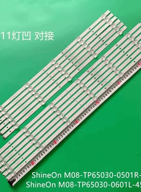 HONOR LOK-360 L0K-360C灯条M08-TP65030-0601L-4537H/0501R-453