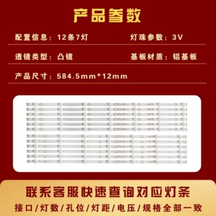 适用TCL LE55D8800 LE55D88UD H55V8990 H55V9000 康冠55S71F灯条