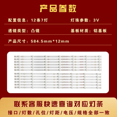 适用TCL LE55D8800 LE55D88UD H55V8990 H55V9000 康冠55S71F灯条