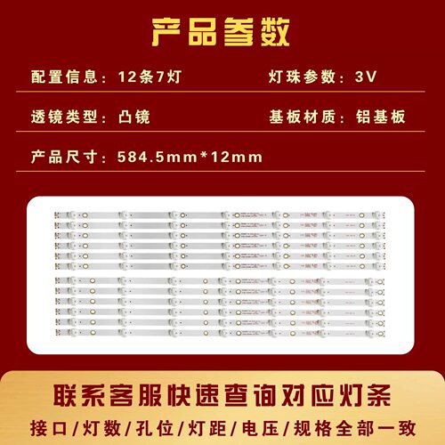 适用TCL LE55D8800 LE55D88UD H55V8990 H55V9000 康冠55S71F灯条