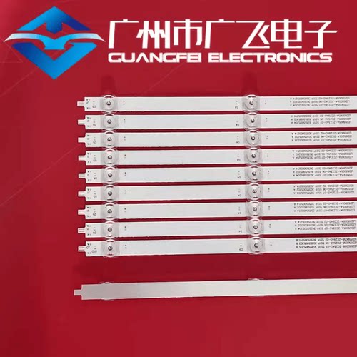适用于海尔LU55C61 T55X2(PRO) LS55H610X LU55F31N灯条
