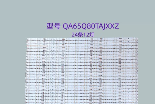 三星QA65Q80TAJXXZ灯条L1-Q80T-F5-FAM-S3-R1.0-TAB  LM41-00967A