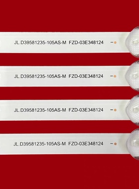 夏新LE-8842C王牌TV-4218灯条JL.D39581235-105AS-M液晶电视背光