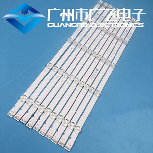 50F5 50G3 50S1YP 50V7 AZ500E32 适用创维50M7S 灯条RF 50D10