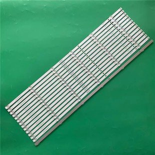 适用于长虹75D6 75JD900 PRO灯条C750U22-E4-H(02)背光灯条