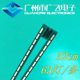 全新原创维47E700S 47E750A 47E760A灯条6922L-0029A配屏LC470EUN