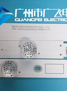 原装长虹49F8 49U1 49D3S 49AU3灯条CRH-ZS49U130300803788REV1.1