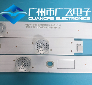 原装长虹49F8 49U1 49D3S 49AU3灯条CRH-ZS49U130300803788REV1.1
