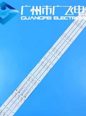 乐华39AL2600 39S570 39H200灯条 CRH-K385353504085C8-REV1.0