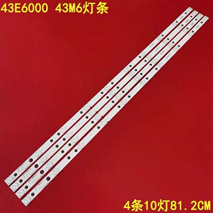 适用创维43E6000 43M6灯条SDL430WY-LD0000-X2/YAL03-01035280-07