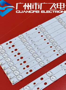 适用TCL L55F2880A/2800A B55A380灯条55K100 55S150美乐LE55M90A