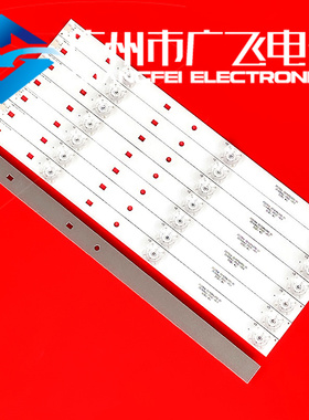 全新原暴风40X B40C61灯条202006-DS40M6200-01 DS40M62-DS01-V02