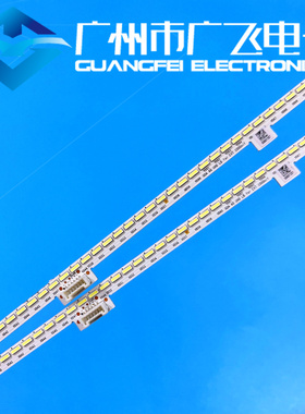 薄口夏普LCD-60SU870A 60SU675A灯条 LCD-60SU676A LCD-60SU678A