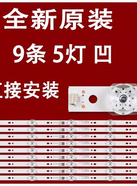 适用WPS-F5500-EX灯条FOYE-498-550-1B5C-16X1.0 WPS FY-0158 V1