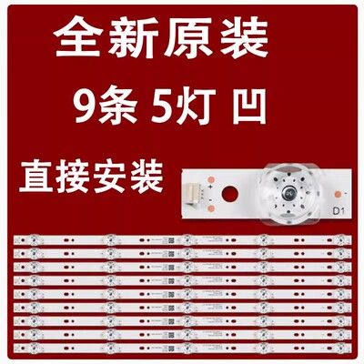 适用WPS-F5500-EX灯条FOYE-498-550-1B5C-16X1.0 WPS FY-0158 V1