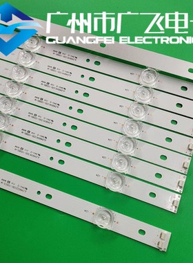 适用于杂牌49寸50寸广州康佳LED50K560灯条HY-C490-01R3030B04-V1