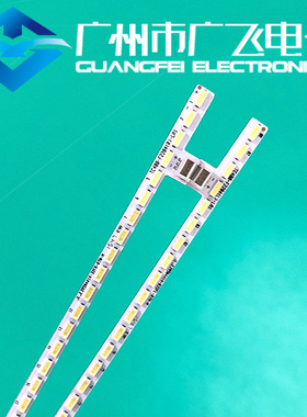 全新乐视TV灯条 Letv S40 Air TC400-F2204 E395N4414-32AR TPT屏