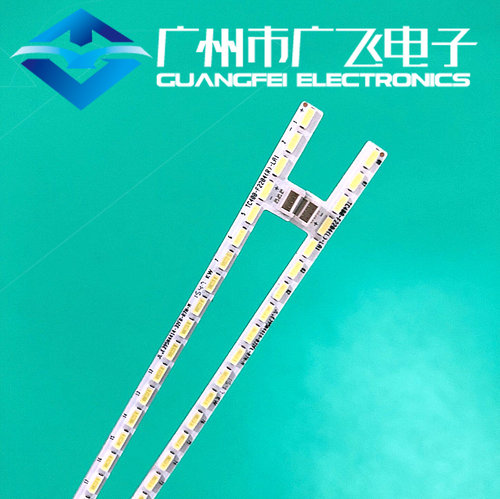 全新乐视TV灯条 Letv S40 Air TC400-F2204 E395N4414-32AR TPT屏