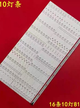 适用TCL 75Q10液晶背光灯条TCL-75Q10-3030FC-R-LX20200413背光灯