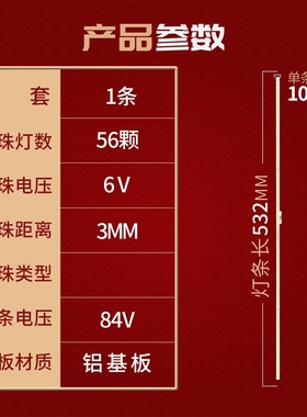 适用先锋LED-42E700N灯条JL.E42E4728-04CS A1背光灯42S1430侧入